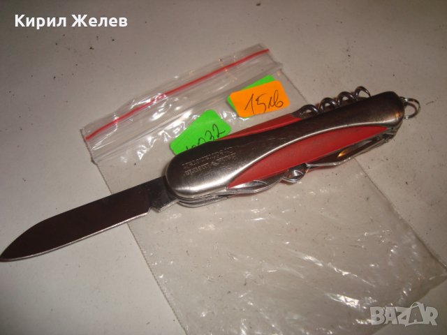 АВСТРИЙСКО МАРКОВО НОВО ДЖОБНО НОЖЧЕ БАНКА АВСТРИЯ КОМБИНИРАНО ОТЛИЧНО 10032, снимка 3 - Колекции - 31905500