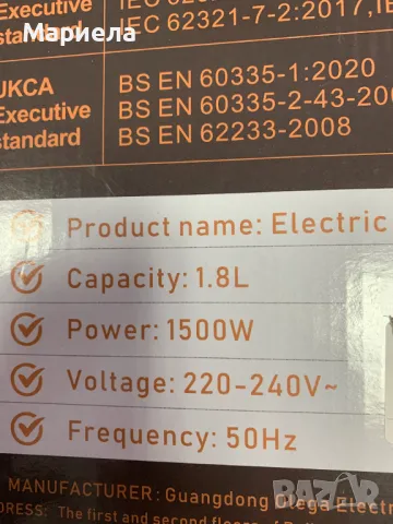 Електрическа кана за гореща вода 1,8 литра, снимка 5 - Кани - 49447197