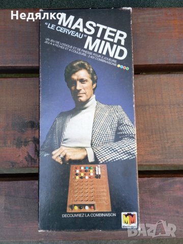 Стара френска игра,Master Mind,1974г