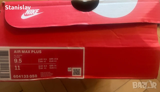 Nike Air Max Plus Мъжки Маратонки, снимка 6 - Спортни обувки - 51133628