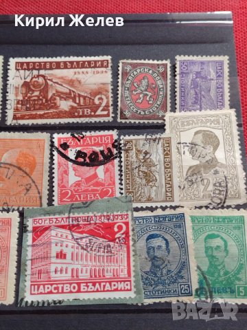 Пощенски марки ЦАРСТВО БЪЛГАРИЯ ЛОКОМОТИВИ,САМОЛЕТ, Цар Борис за КОЛЕКЦИЯ 37309, снимка 13 - Филателия - 40355983