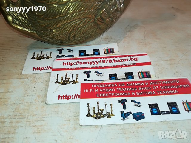 ЛЕБЕДОВО ЕЗЕРО-МЕД/МЕСИНГ 1511221940, снимка 10 - Антикварни и старинни предмети - 38684876