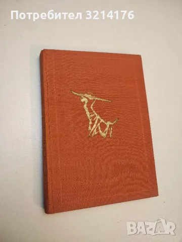 Тициано - Дарио Чеки