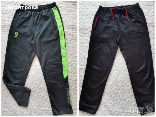 Сет долнища за тийнейджър 