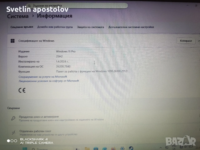 Лаптоп HP ProBook чисто нов, снимка 3 - Лаптопи за дома - 54243881