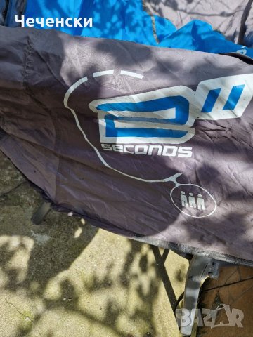 Спално помещение и покривало за палатка , снимка 3 - Палатки - 40532162