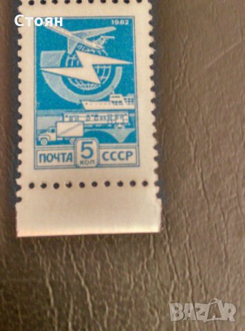 Пощенски марки от НРБ-неизползвани, снимка 6 - Филателия - 31388912