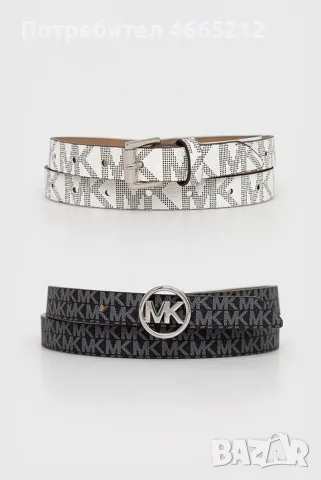 Нови оригинални колани Michael Kors 