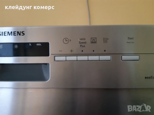 Съдомиялна за под плот SIEMENS 60см. 12комплекта , снимка 6 - Съдомиялни - 35438008