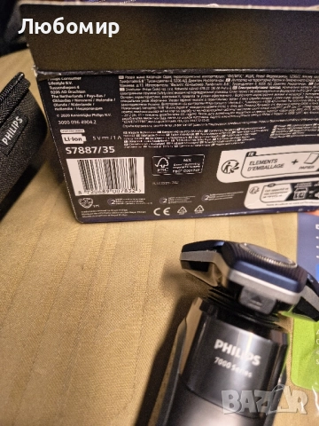 Електрическа самобръсначка за мокро и сухо бръснене Philips Series 7000,, снимка 7 - Електрически самобръсначки - 51849141