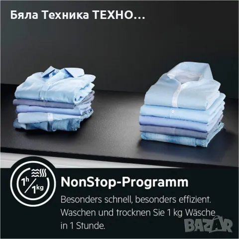 Пералня със сушилня AEG L7WBA60680 , 8/6 кг., Series 7000, Технология ProSteam®, снимка 14 - Перални - 49676512