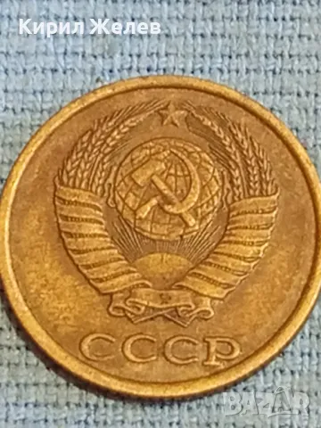 Стара монета 2 копейки 1986г. СССР рядка за КОЛЕКЦИЯ ДЕКОРАЦИЯ 63371, снимка 7 - Нумизматика и бонистика - 48037972