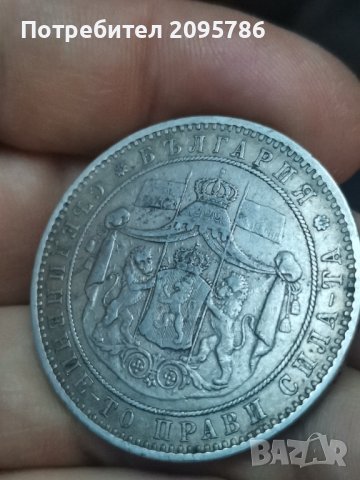 5 лева 1885г Ч55, снимка 7 - Нумизматика и бонистика - 42811823