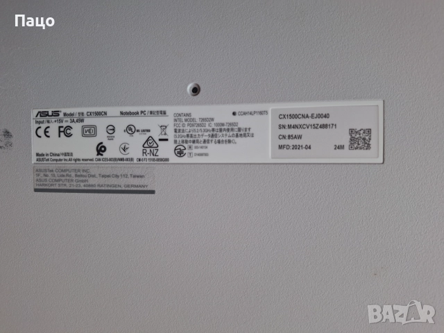 asus CX1500 Chromebook, снимка 5 - Части за лаптопи - 51435334