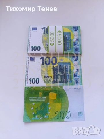 Реквизитни банкноти