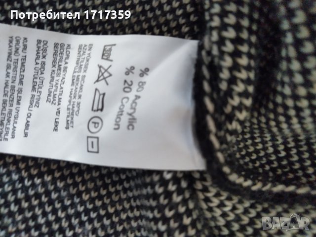 Дамска пола , снимка 5 - Поли - 38757413