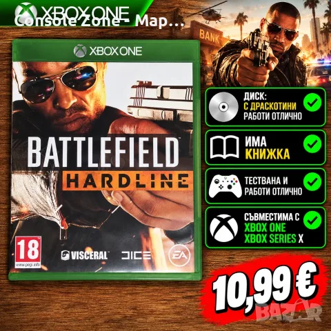 Battlefield Hardline за Xbox One | Пълен комплект с книжки | Тествана – 10,99 €