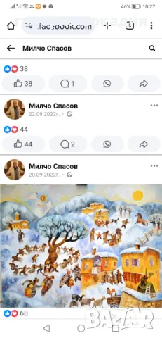 Милчо Спасов (1950-2023) - голяма картина, 80х100 см., снимка 2 - Картини - 49964285