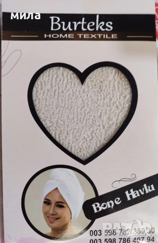 Хавлиено боне за след баня, снимка 3 - Аксесоари за коса - 51237119