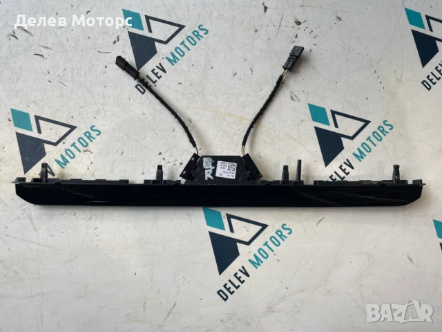 57B947195 подсветка интериорна лайсна дясна от Skoda Karoq 1.5 TSI двигател DXDB, 150 кс., автоматик