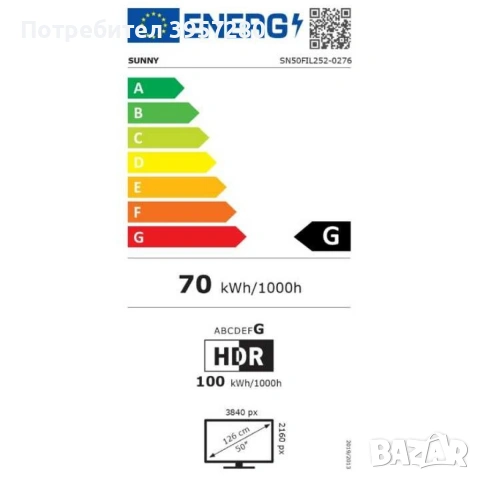 Телевизор Sunny 43 инча, снимка 7 - Телевизори - 53377712