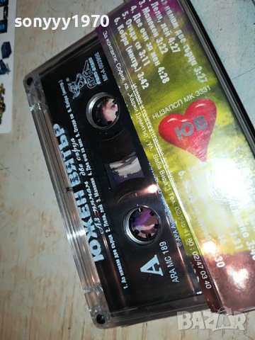 ЮЖЕН ВЯТЪР-ДВЕ СЪРЦА 1808221914, снимка 11 - Аудио касети - 37734076