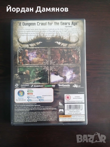 Игри за компютър / PC, снимка 6 - Игри за PC - 52030760