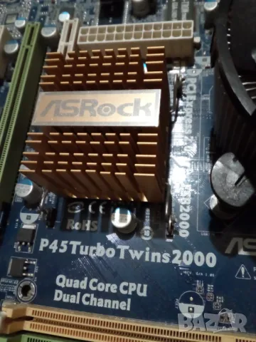 ASRock P45 TurboTwins 2000 Дъно за настолен компютър сокет 775, снимка 5 - Дънни платки - 47306491