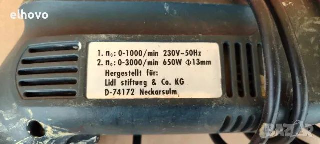 Бормашина ударна Tronic TSB 650, снимка 6 - Бормашини - 48628658