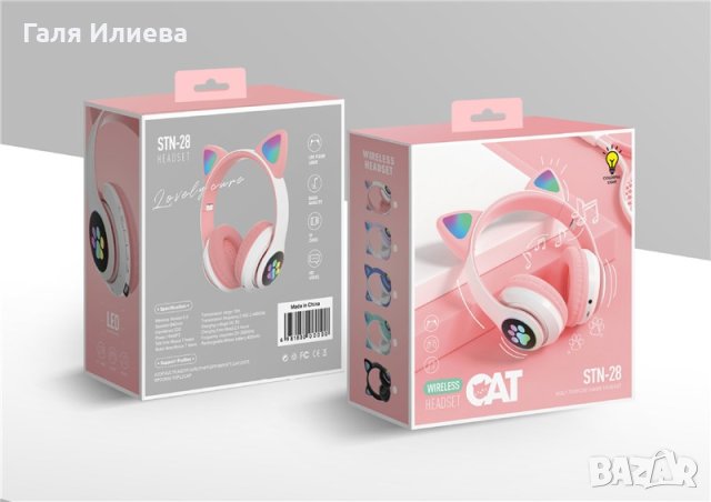 Детски котешки слушалки, коте, слушалки с уши, снимка 7 - Слушалки, hands-free - 44343144