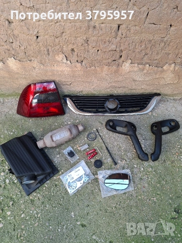 Части за OPEL VECTRA Б