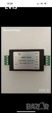 Lixada LED WiFi контролер H801 , снимка 1