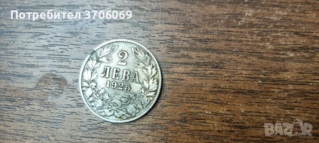 Български монети от 1912 година , снимка 8 - Антикварни и старинни предмети - 40392634