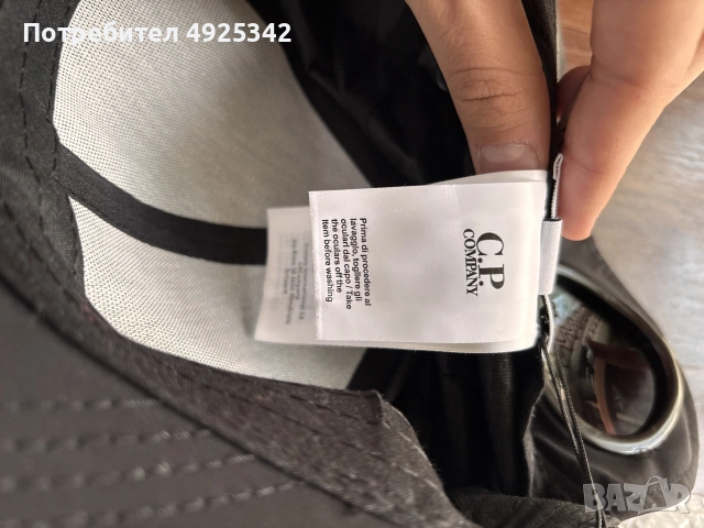 Cp Company шапка , снимка 7 - Шапки - 55748284