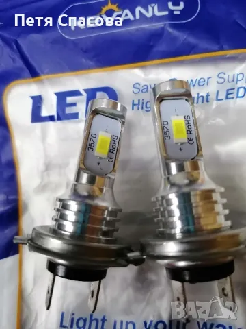 Комплект 2бр. Led Крушки H7 6000К - студено бяла светлина
