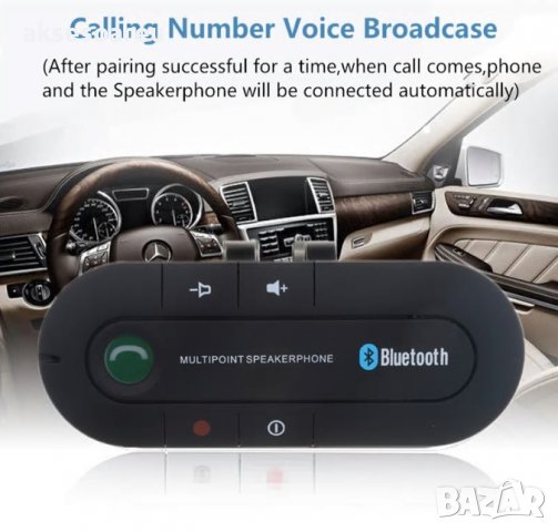 Блутут хендсфрий Bluetooth 4.1 комплект за свободни ръце Handsfree за кола с щипка Аудио адаптер Без, снимка 2 - Аксесоари и консумативи - 38280887