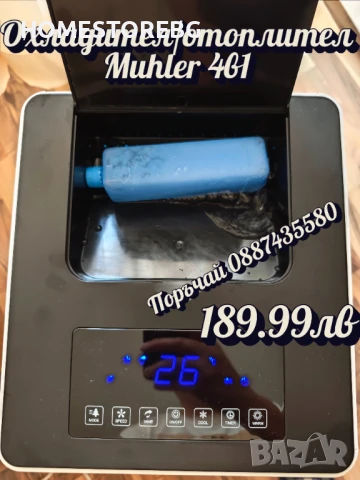 Охладител/отоплител Muhler 6066-MC 2000W, снимка 3 - Климатици - 50945905