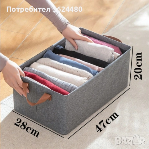 Текстилна сгъваема кутия 4263, снимка 4 - Други стоки за дома - 52686332