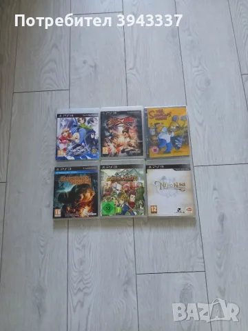 Игри за Playstation 3, PS3 