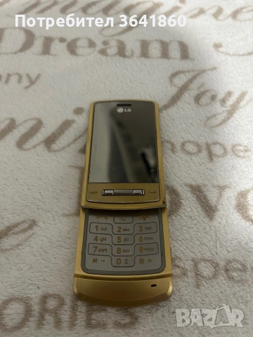 LG KE 970 Телефон , снимка 4 - Други - 54084019