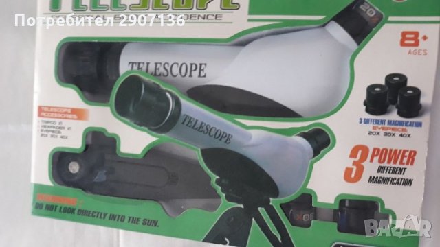 ТЕЛЕСКОП за деца над 8 години , снимка 3 - Образователни игри - 35004287