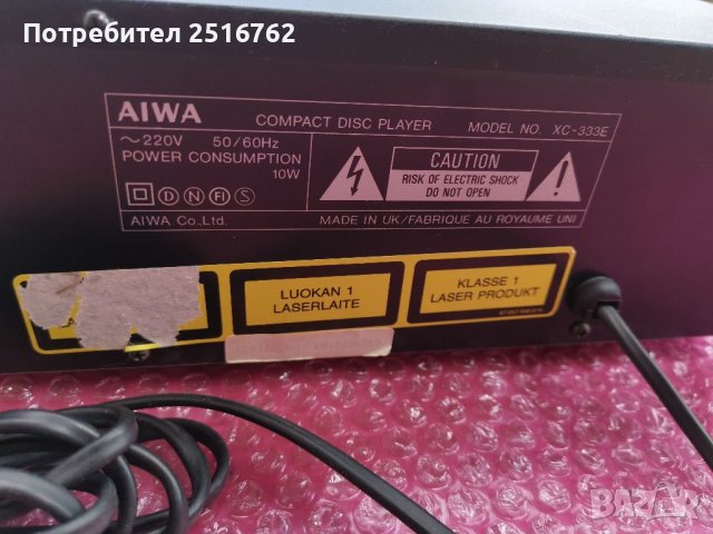 AIWA XC-333E, снимка 6 - Аудиосистеми - 39266210