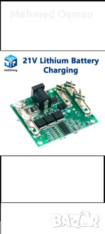 BMS 5S 35A, снимка 1