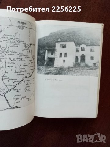 Тъмраш, снимка 3 - Българска литература - 50933074