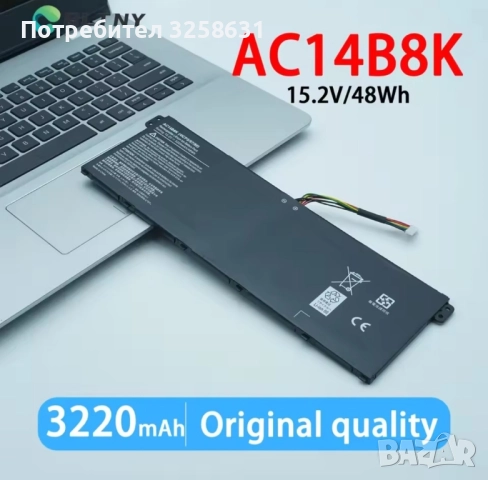 Батерия лаптоп Acer, снимка 2 - Батерии за лаптопи - 52176390