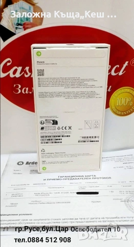 iPhone Air 512 GB. НОВ. 24 м. Гаранция.Цена 997 €(1950 лв.), снимка 2 - Apple iPhone - 53070815