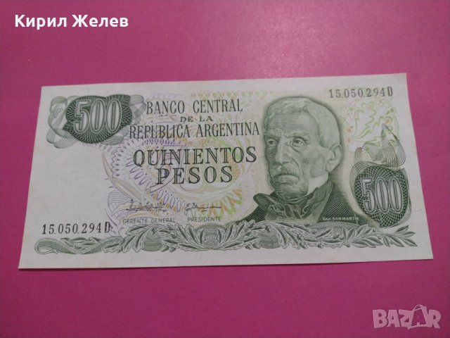 Банкнота Аржентина-16008, снимка 2 - Нумизматика и бонистика - 30507597