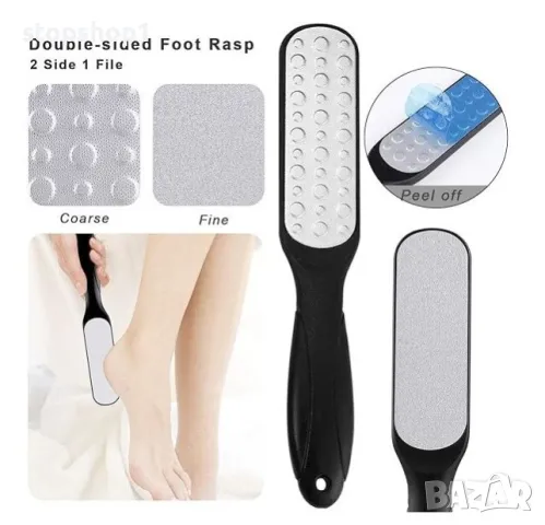 Козметична пила за крака, 2 в 1, абразивна, за многократна употреба, черна, 22,7x3,7 см