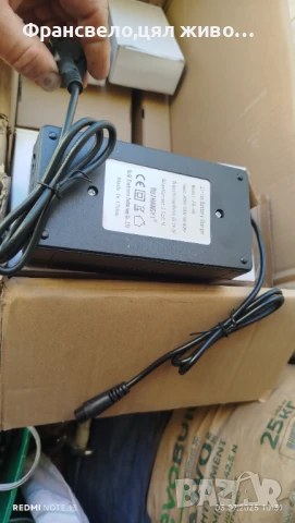 Зарядно за електрически велосипед колело скутер тротинетка 48 волта 2 ампера 