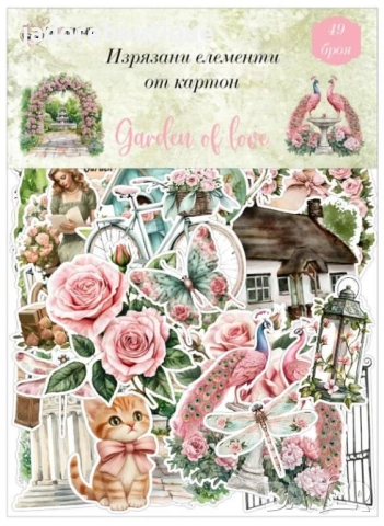 Изрязани елементи от картон Различни теми #3, снимка 2 - Други - 41100586